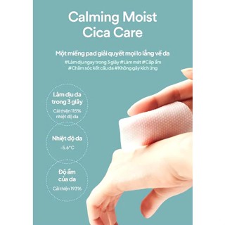 TONER PAD TOCOBO CICA CALMING AQUA PAD - Image 2
