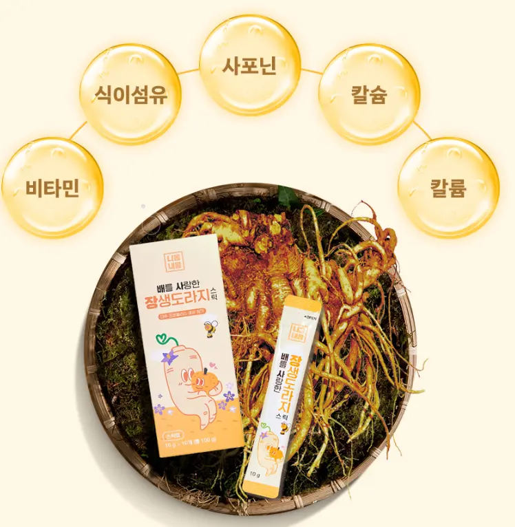 jangsaeng sâm 1.webp