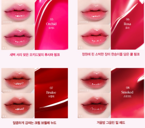 [NEW] Son Tint Bóng Espoir Couture Lip Tint Glaze 5.5g - Image 3