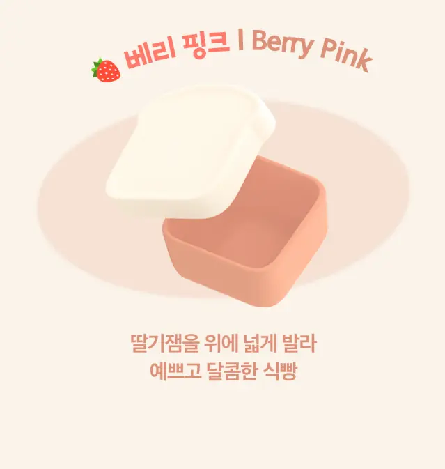 Bát Ăn Dặm Platinum Silicone Firgi Hình Bánh Mì Có Đế Hít Cho Bé Tập Ăn Dặm (Kèm Nắp Đậy)