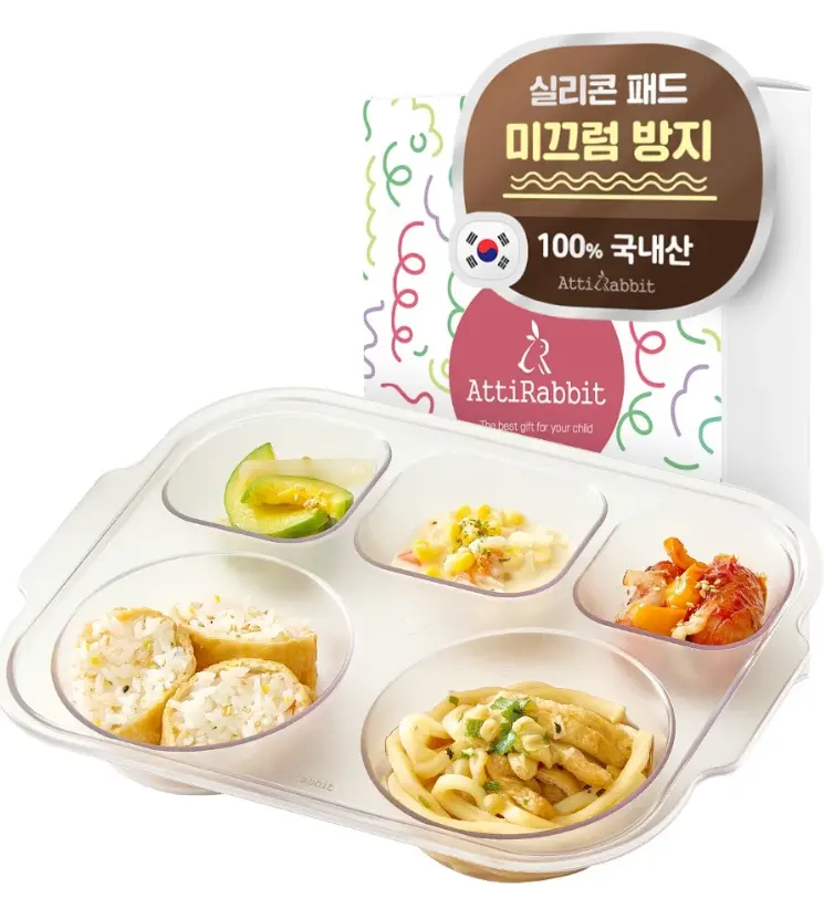 Khay Ăn Dặm 5 Ngăn Cho Bé Firgi AttiRabbit Hàn Quốc Chất Liệu Nhựa Cao Cấp, An Toàn, Đế Chống Trượt, 780ml